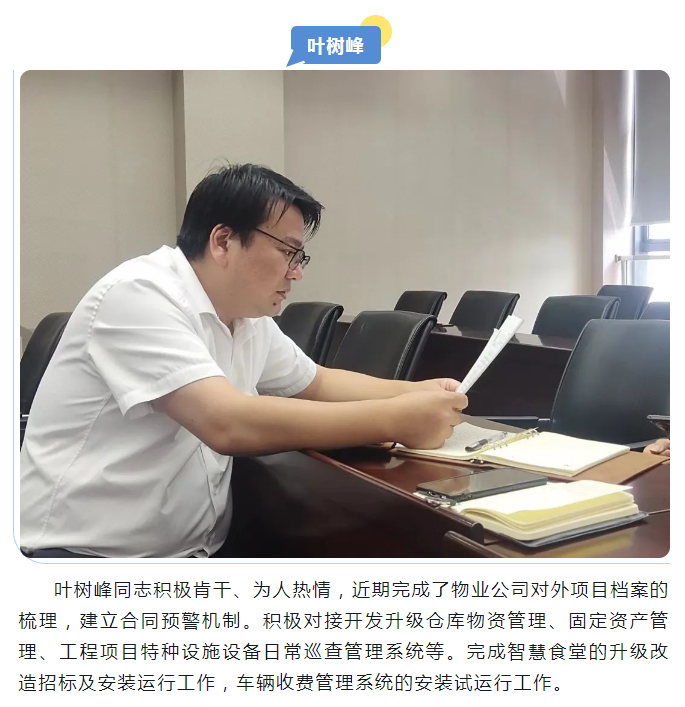 微信截图_20220906092336.png