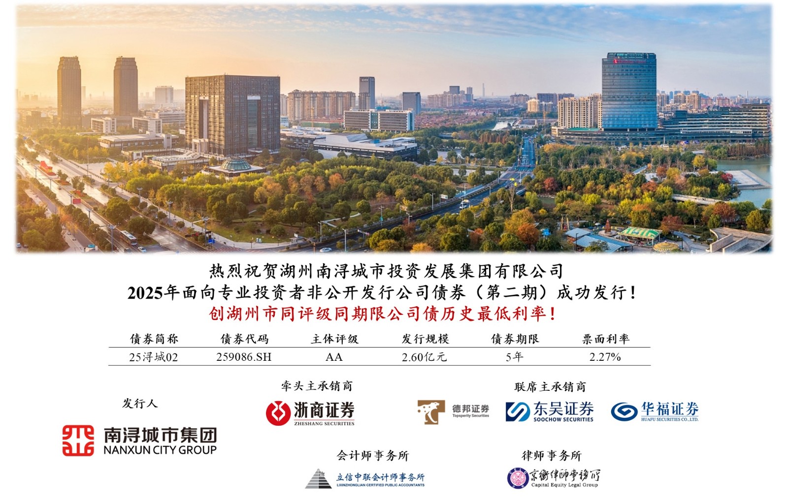 微信图片_20250627104144.jpg
